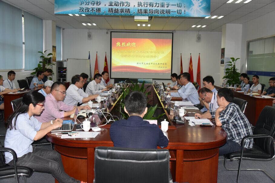 1492779037789426.jpg 會議現場.jpg