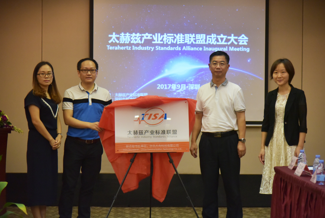 1506326026569245.jpg 揭牌.jpg