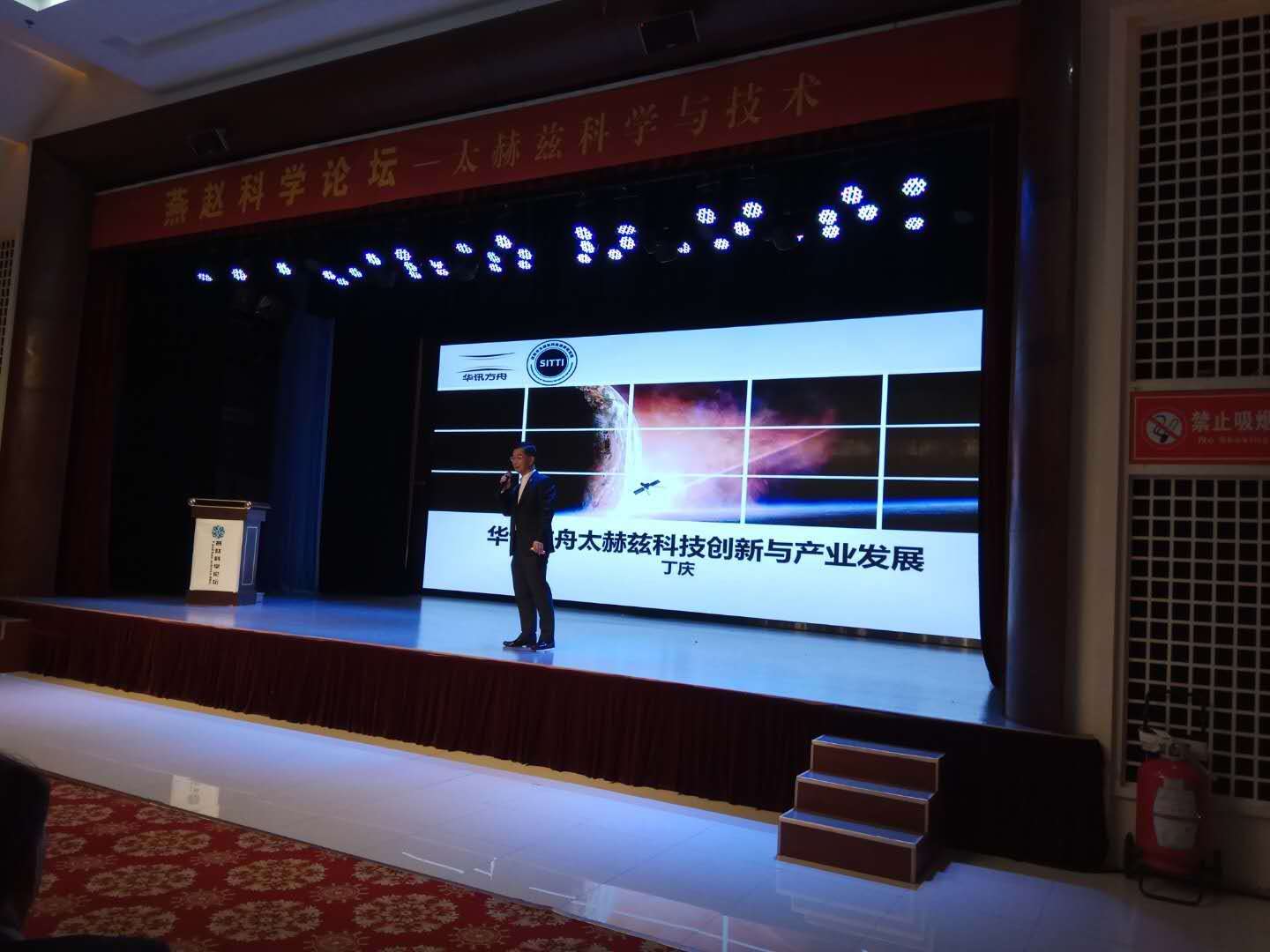 1524618645174589.jpg 燕趙論壇2.jpg