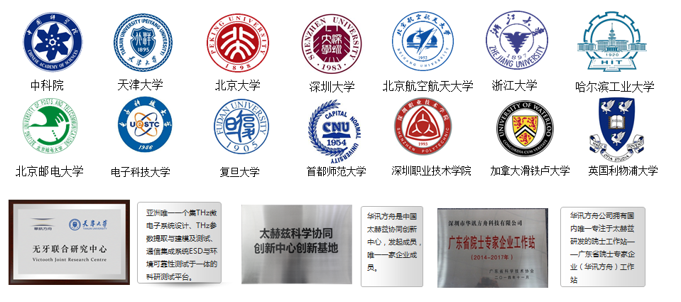 1529485343777599.png 合作伙伴.png