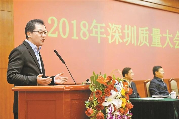 1544674076243897.jpg 吳董質(zhì)量獎(jiǎng).jpg